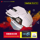MadCatz RAT5 升级双眼激光有线游戏鼠标 竞技微动鼠标 赛钛客
