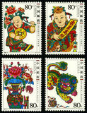 2006-2 武强木版年画 邮票