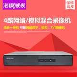 海康威视DS-7804HGH-F1/M 四合一手机监控主机 4路硬盘录像机DVR