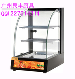 电热黑色弧形 保温柜 LD-2P-1 三层展示保温柜 食品保温柜