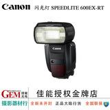 Canon/佳能 SPEEDLITE 600EX-RT闪光灯70D 5D3 6D 5DS 7D2 国行