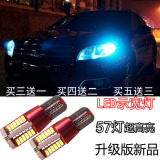 长安CS35 CS75逸动悦翔V5V3奔奔MINI改装专用led示宽灯T10小灯泡