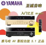 Yamaha/雅马哈 RX-V377 5.1功放 AV家用功放 家庭影院 正品行货