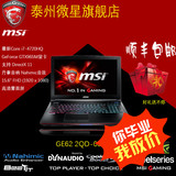 MSI/微星 GE62 2QE-053XCN I7 965  江苏泰州微星旗舰店