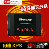 国行正品Sandisk/闪迪 SDSSDXPS-240G-Z25 至尊超极速SSD固态BMPC
