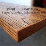 老榆木板实木桌板吧台桌板客厅台面定制原木做旧老榆木家具招牌