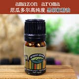 厄瓜多尔amazon aroma高纯度黑胡椒精油;进口精油，舒缓压力！