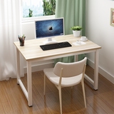 简约现代电脑桌台式钢木桌家用双人办公桌会议桌书桌学生写字台
