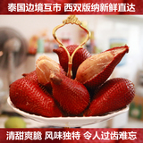 尼尼鲜泰国进口新鲜热带水果蛇皮果包邮2斤装 坏果包赔空运直飞