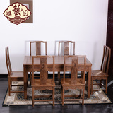 汇艺园红木家具鸡翅木长方形餐桌实木仿古餐桌椅组合中式餐桌椅