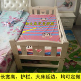 实木儿童床大床拼小床加宽床拼接床婴儿床宝宝松木护栏床加长定做