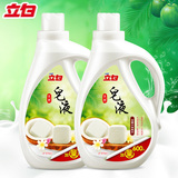 【立白】立白天然皂液椰子油精华（1.5kg+600g）x2 瓶装