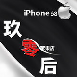 Apple/苹果 iphone 6s 6sP 国行港版韩版美版全新官换机未激活4G