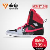 正品耐克女子篮球鞋Nike童鞋 Jordan 1乔丹1女子休闲鞋 602656