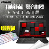 Asus/华硕 FL FL5600LI5500独显15.6英寸笔记本手提电脑i7游戏本