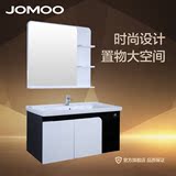 JOMOO九牧PVC浴室柜组合洗漱台洗脸盆浴室储物柜化妆镜A2171