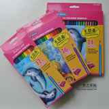 马可彩色铅笔 12色24色36色写字涂鸦画画笔幼儿童彩铅绘画套装231