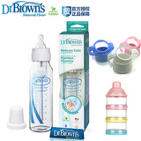 布朗博士初生婴儿标准口防胀气奶瓶玻璃奶瓶正品240ml母婴用品