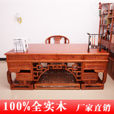 书桌办公桌 仿古中式实木榆木 明清家具 祥云大班桌写字台 特价