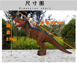 儿童益智恐龙玩具电动遥控仿真动物模型长颈龙会走路发光孩E0V