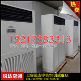 上海二手美的5p/10P匹柜机/立柜式空调 9成新原装机嵌入式风管机