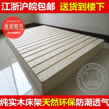 松木硬床板折叠实木排骨架单人1.5双人1.8米加宽榻榻米床架1.2米
