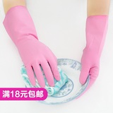 韩式 家居护肤家务手套 乳胶皮防滑防水洗碗洗衣手套 洗车清洁套