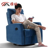 雅林简约现代多功能单人沙发椅客厅布艺躺椅卧室网吧懒人沙发