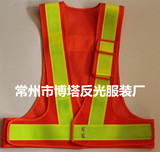 博塔LED反光背心马甲环卫施工服网布背心交通警示服反光衣可印字