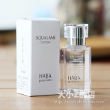 现货 HABA 无添加鲨烷精纯美容油 30ml 补水保湿敏感肌可用