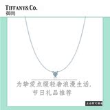 【御尚】Tiffany/蒂芙尼纯银镶海蓝宝石吊坠女锁骨链项链唐嫣同款