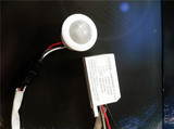 米和220V4线应急分体式人体感应器模块带节能灯LED吸顶灯正品特价