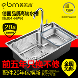 善若水 304不锈钢水槽套装加厚大单槽小单槽厨房洗菜盆水龙头加厚