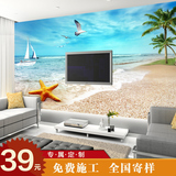 3d墙纸 地中海壁画 电视背景墙壁纸 无缝墙布 欧式无纺布沙滩大海