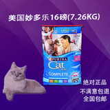 妙多乐cat chow16磅7.26KG鱼味美国原装进口成幼全猫粮包邮纯天然