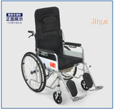 特价和互帮残疾人老人轮椅折叠轻便带坐便器铝合金车圈仿皮四刹车