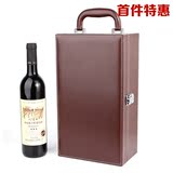两瓶装红酒盒 葡萄酒包装盒 洋酒箱子礼盒 双支装高档盒子批发