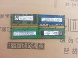 原装拆机笔记本内存条2G 4G DDR2  DDR3  667 800 1333 1600内存