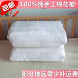 新疆纯棉花被子被芯幼儿园儿童三件套定做加厚床垫被床褥子 包邮