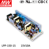 原装正品明纬PCB板上型 裸板开关电源LPP-150-15 15V10A