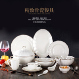 高档欧式餐具碗碟套装 金边浮雕骨瓷餐具 陶瓷碗 盘子出口级餐具