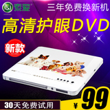 索爱 sa2012儿童DVD影碟机高清HDMI播放器 迷你EVD/CD/VCD播放机
