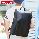 麦哲 双肩包男潮包韩版背包学生书包男士旅行包时尚电脑包休闲包