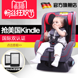德国STM安全座椅 银河卫士0-4岁儿童宝宝座椅汽车用 正反向安装