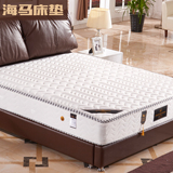 海马乳胶床垫 棕垫 椰棕1.2米1.5米1.8米 独立弹簧床垫席梦思