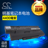 Cameronsino华硕T14 明基Joybook R45 A32-T14笔记本电池