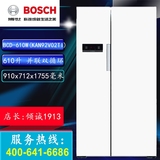 Bosch/博世 BCD-610W(KAN92V02TI) 610升 并联双循环无霜电冰箱