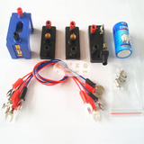 幼儿小学科学 导线小灯座 灯泡 电池盒 物理实验器材简单电路实验