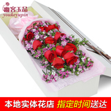 龙岩红玫瑰鲜花速递宁德晋江石狮福州厦门生日礼盒全国同城送花店