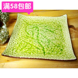 盘陶瓷餐具外贸出口日式原单创意 冰裂釉 盘子 水果盘 石头纹餐盘